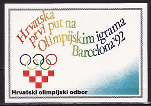 Хорватия, 1992, Участие Хорватии в первых Олимпийских играх, ПК